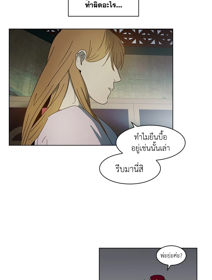 หน้า 47