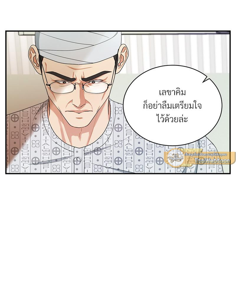 หน้า 71