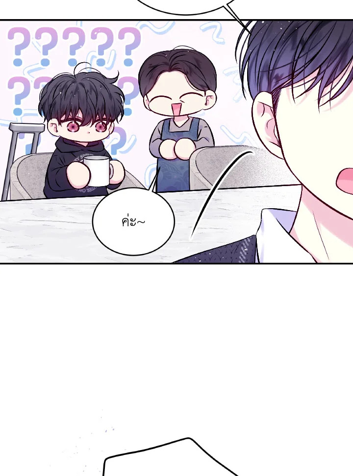 หน้า 79