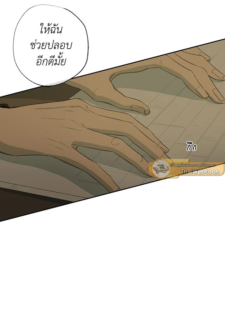 หน้า 57