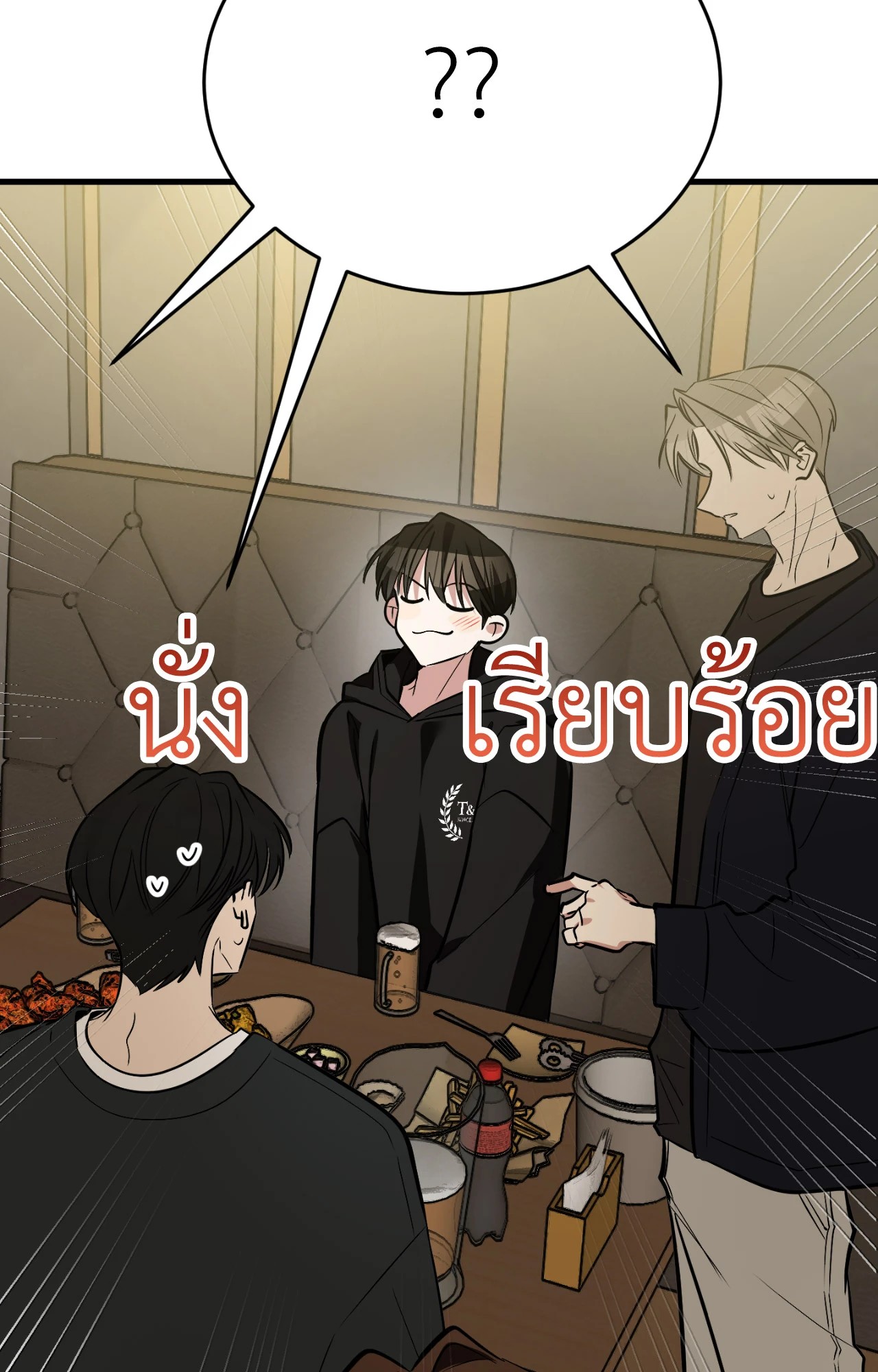 หน้า 75