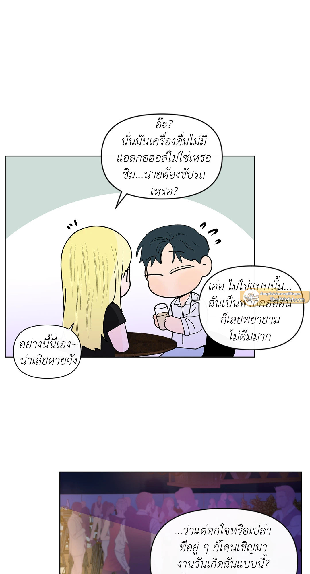 หน้า 26
