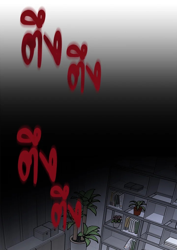 เมื่อฉันได้รับอีเมลจากแฟนที่ตายไปแล้ว | An Email From My Dead Lover ตอนที่ 44 - รูปที่ 2