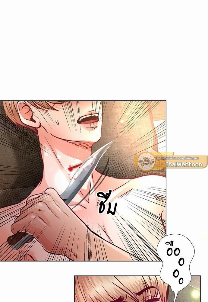 ป่วนหัวใจแวมไพร์ฮันเตอร์ | Sweet Sweet Blood ตอนที่ 11 - รูปที่ 2