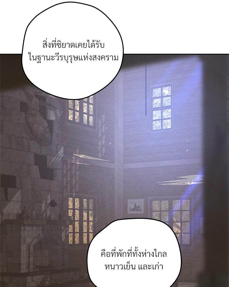 หน้า 83