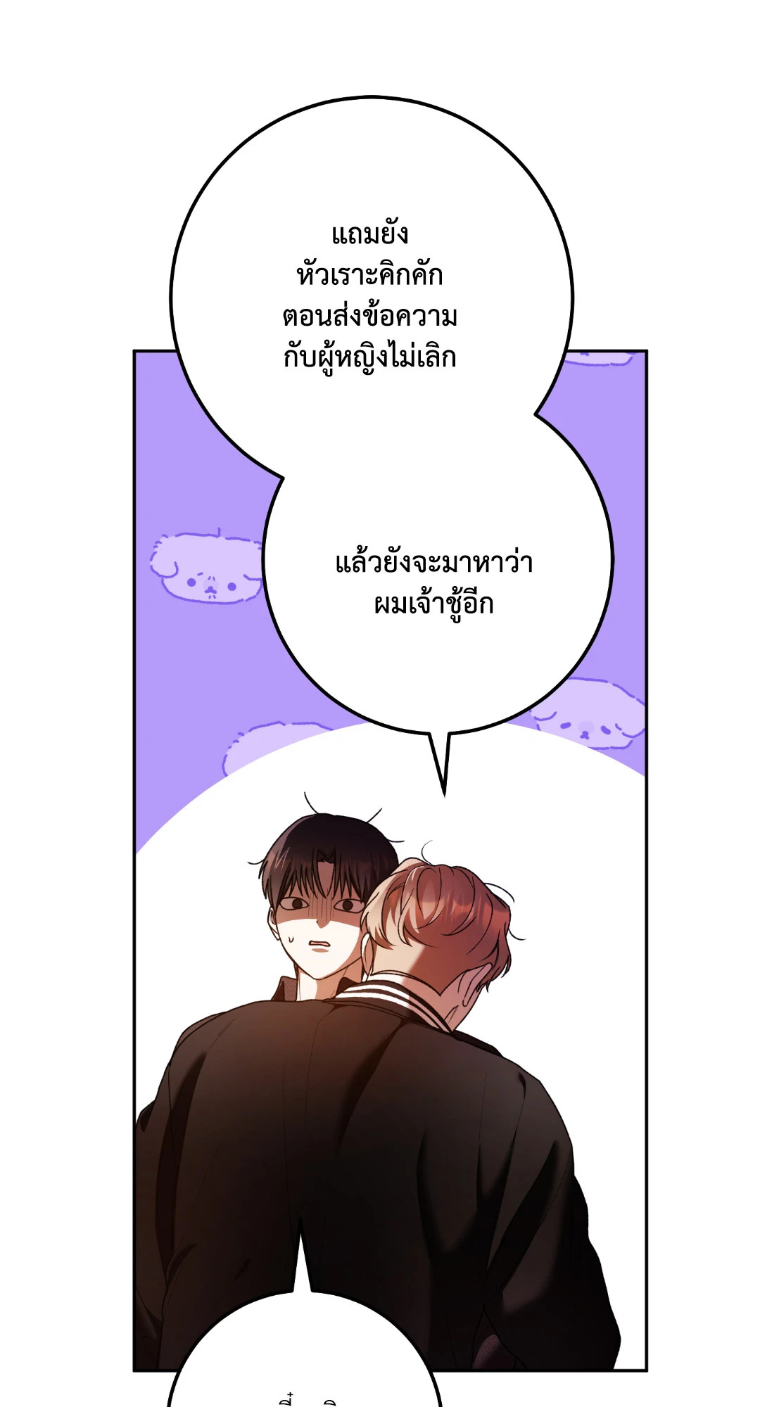 หน้า 78