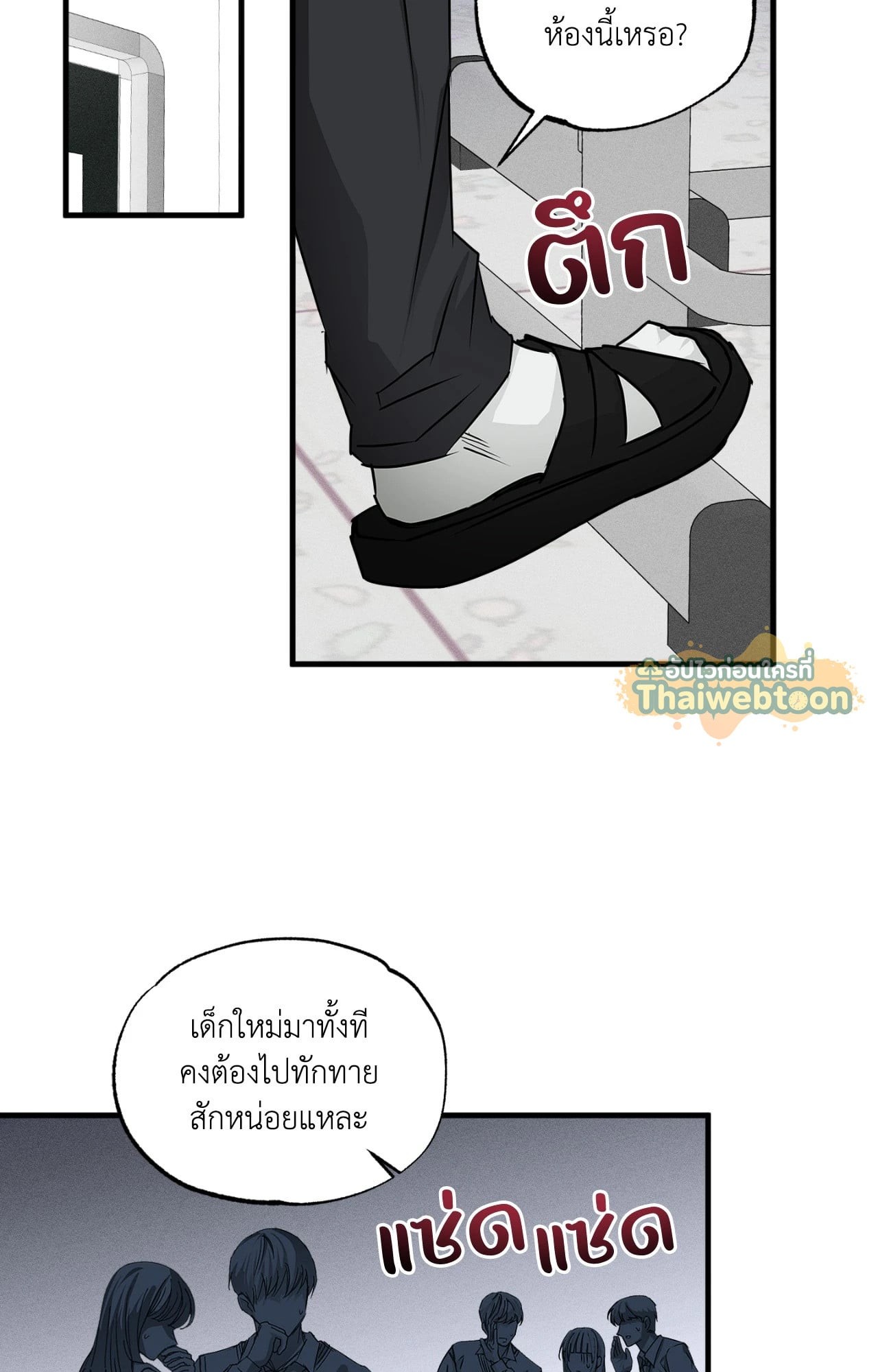 หน้า 32
