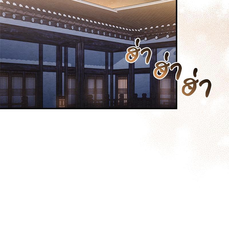 หน้า 97
