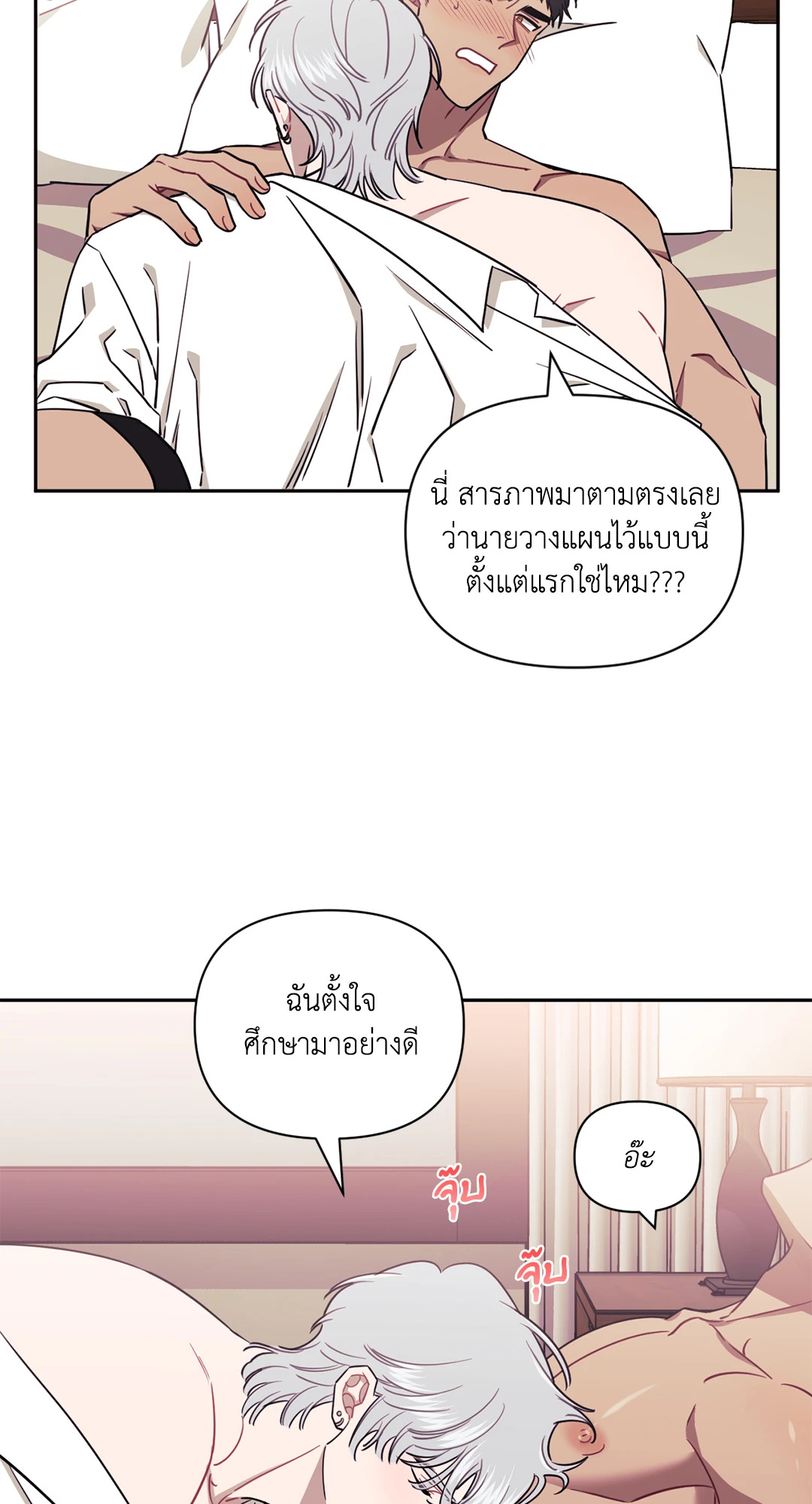 หน้า 31