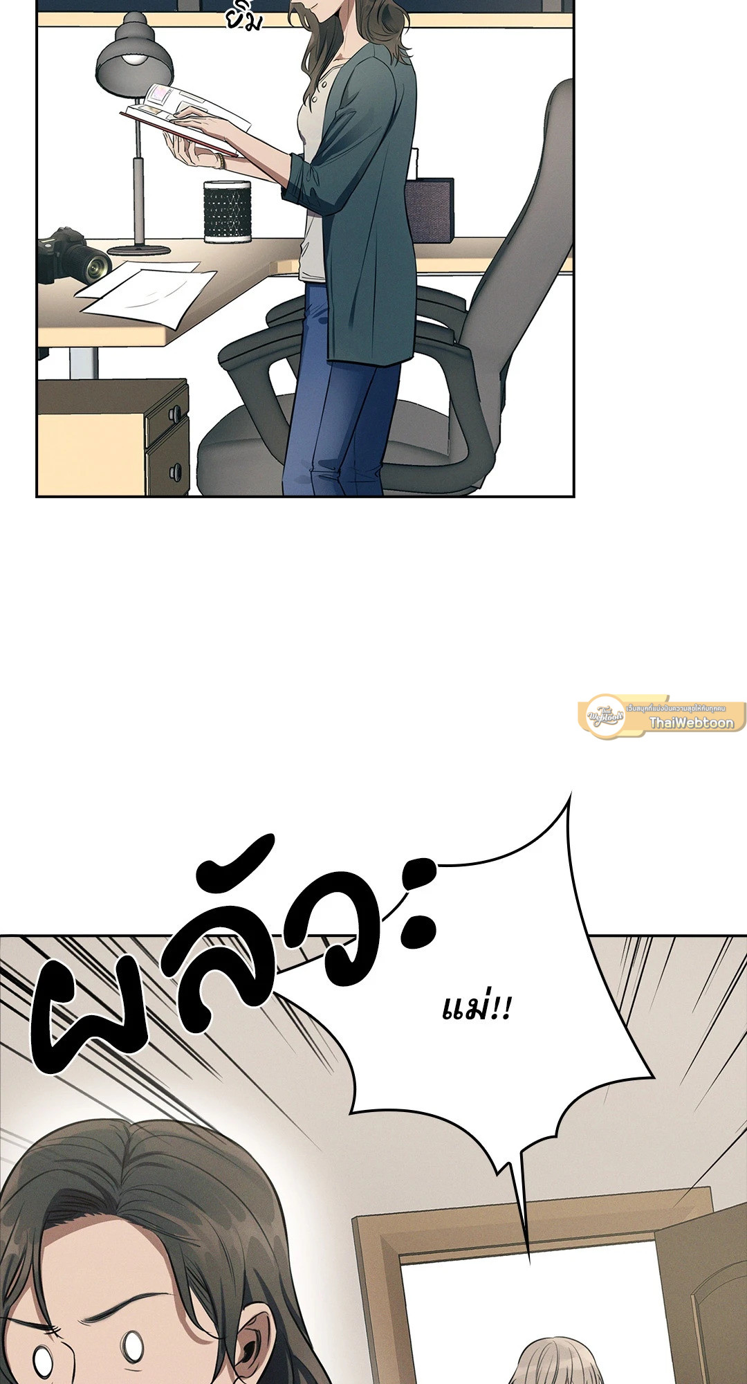 หน้า 19