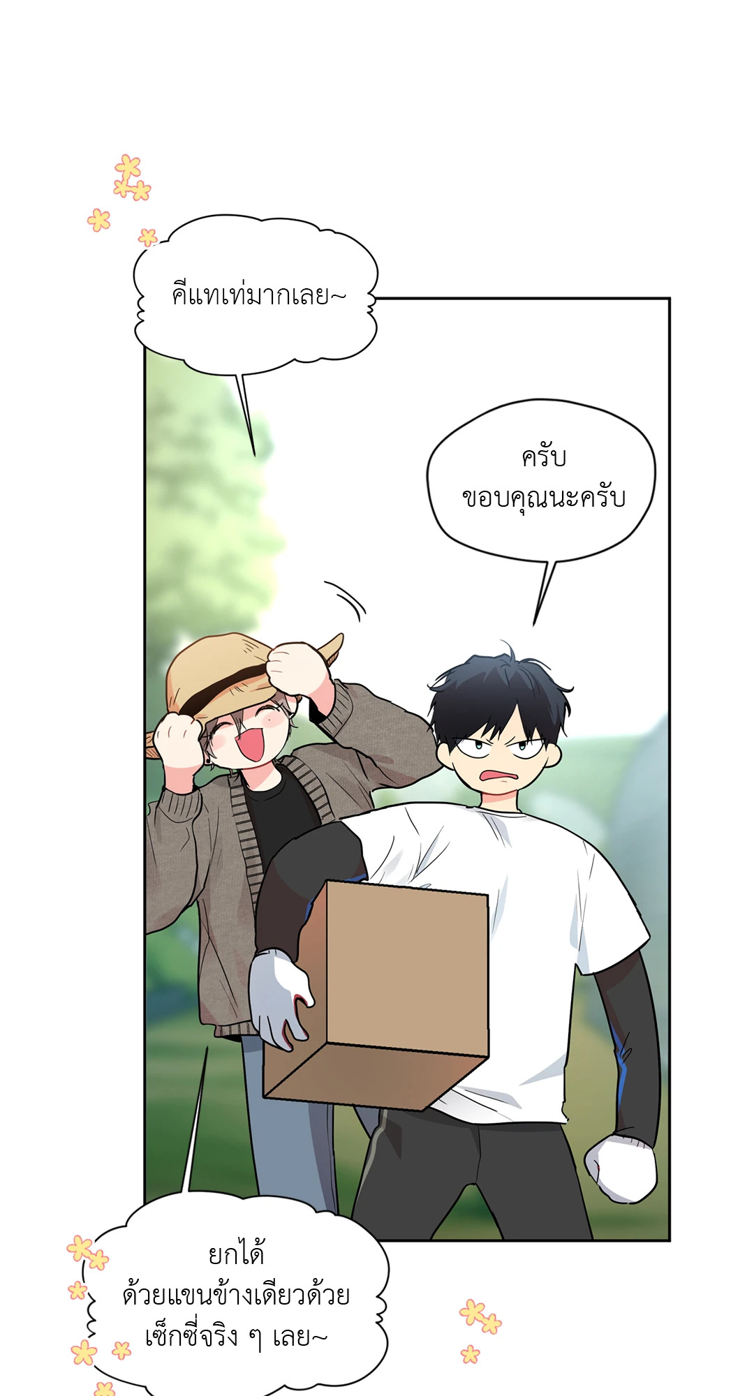 หน้า 17