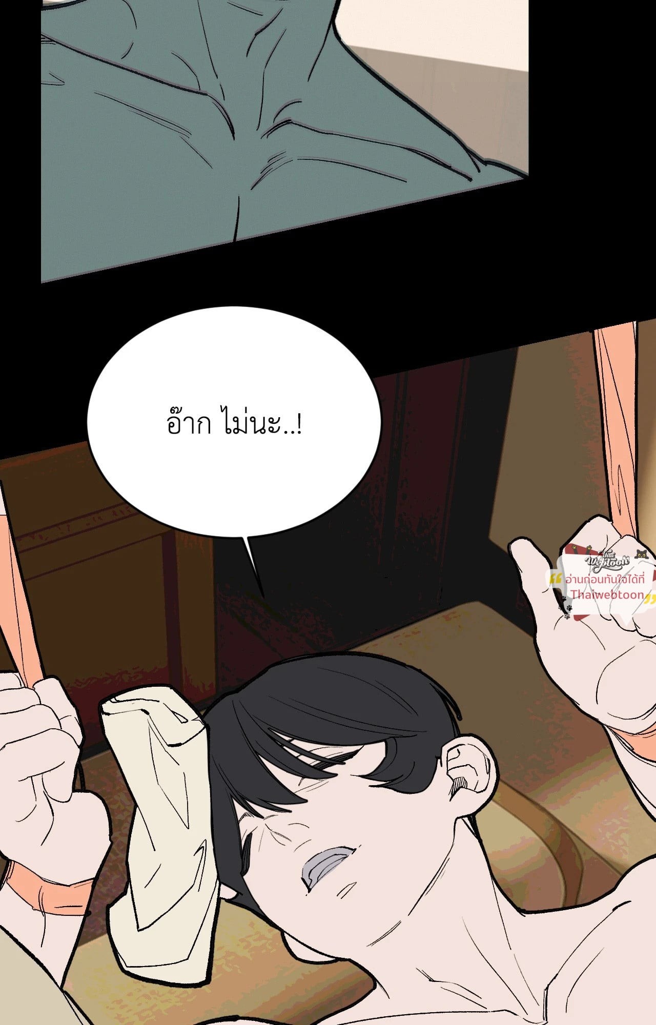 หน้า 59