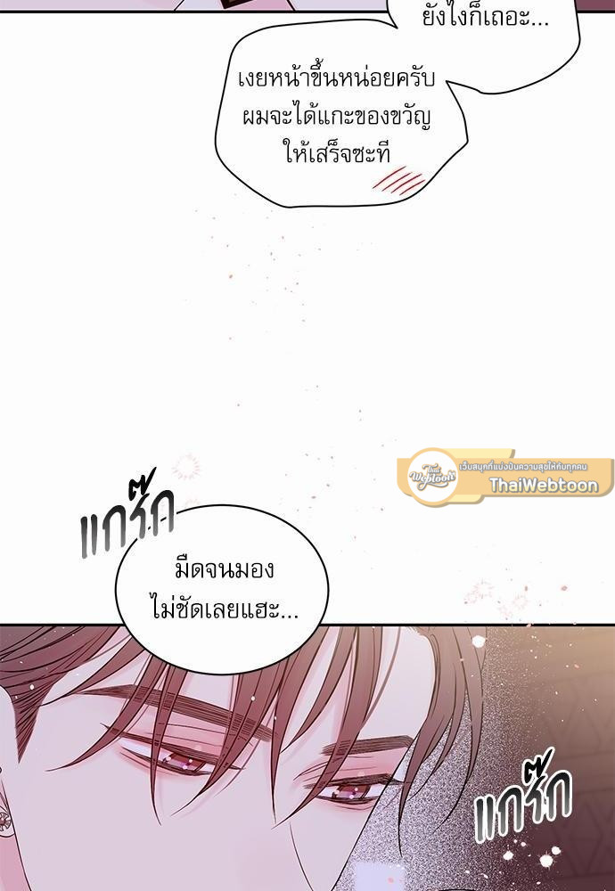 หน้า 58