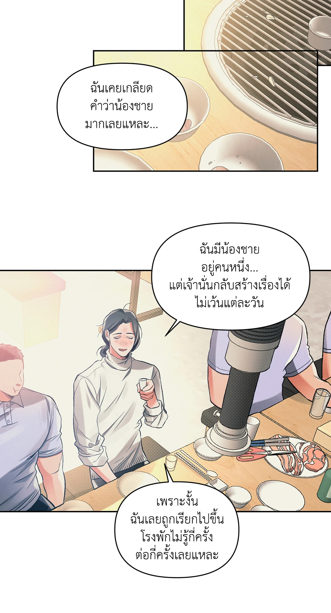 หน้า 32