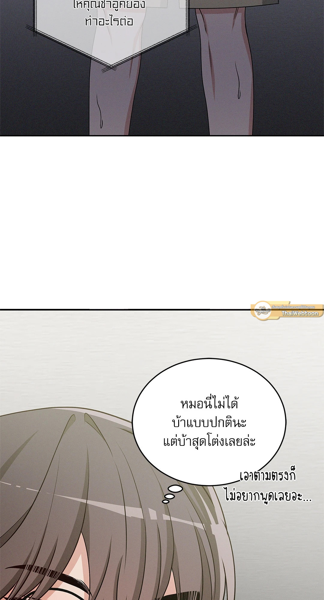 หน้า 69