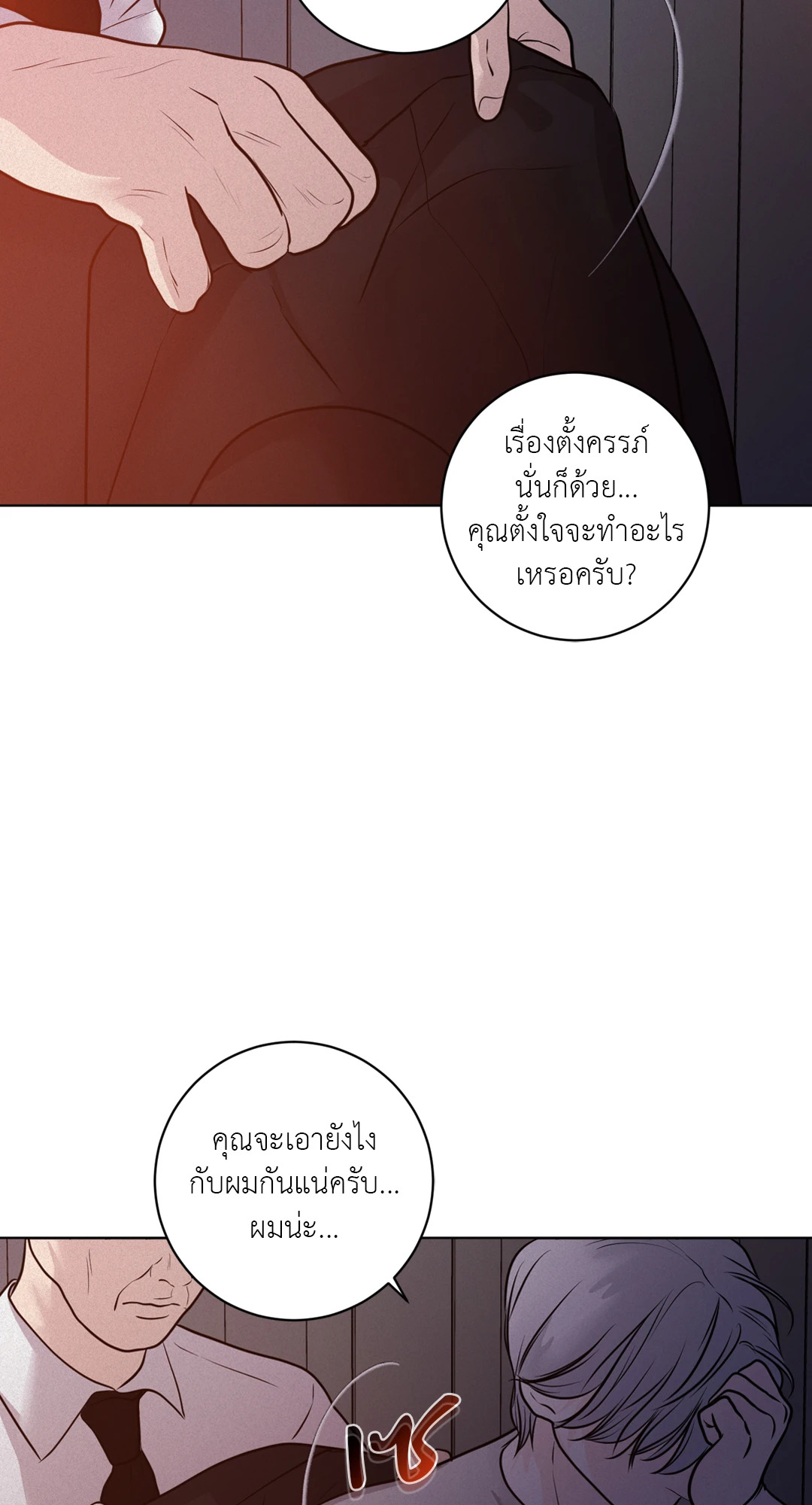 หน้า 65