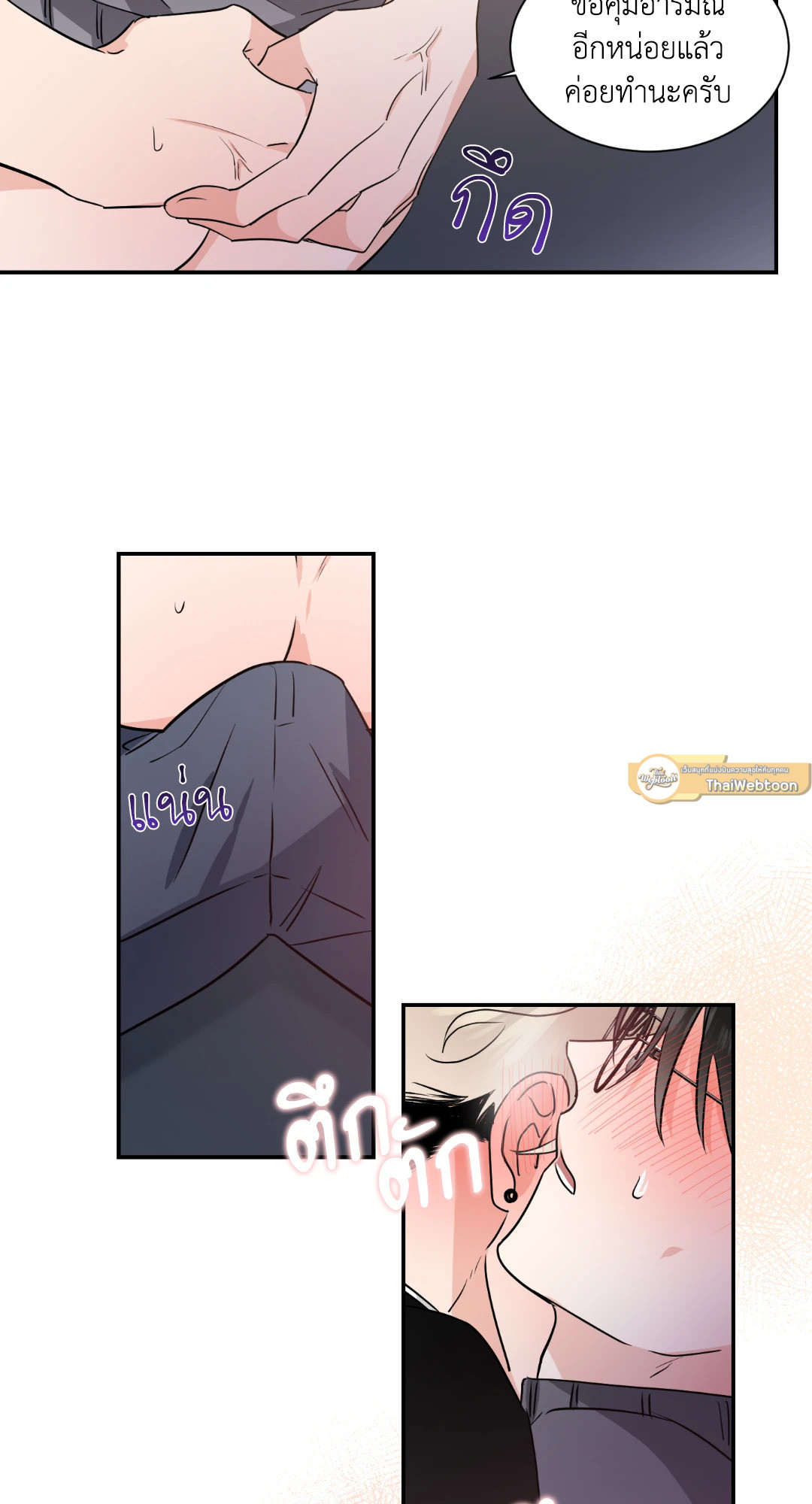 หน้า 39