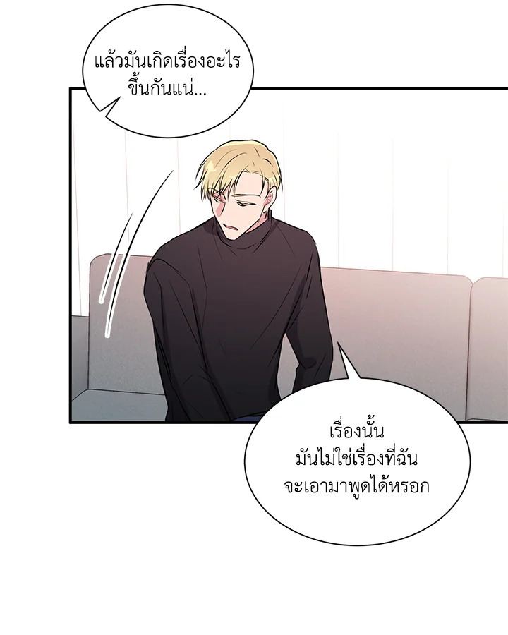 หน้า 76