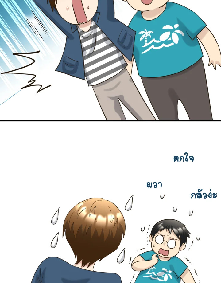 หน้า 84