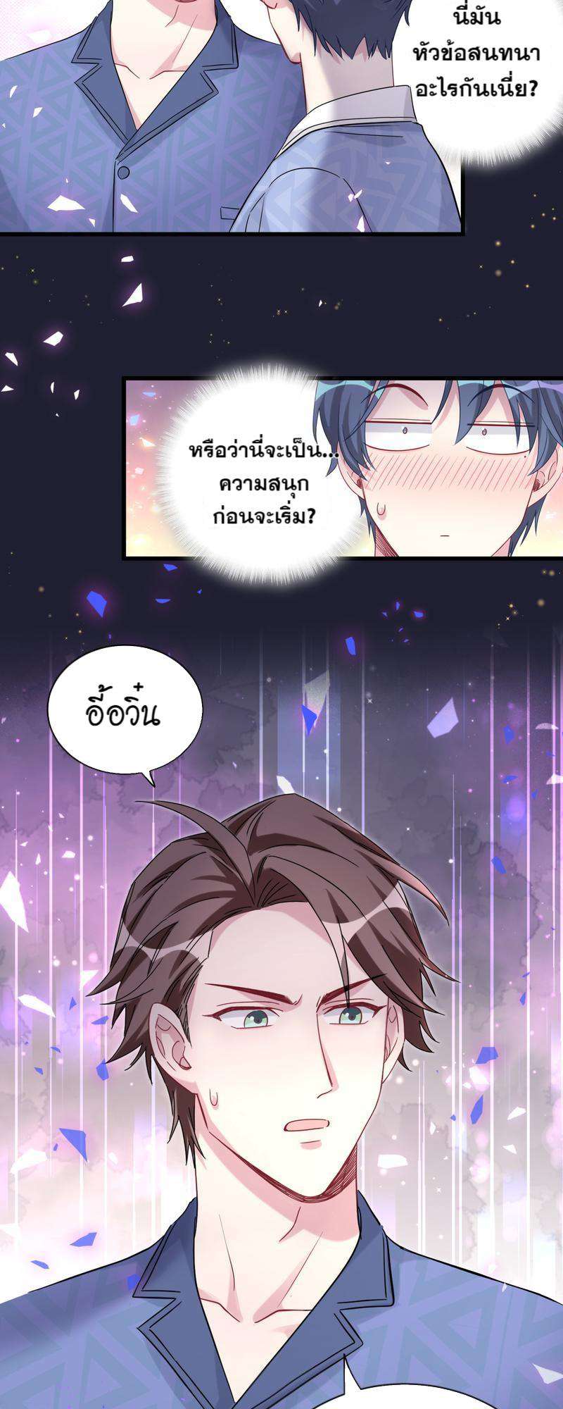 หน้า 31
