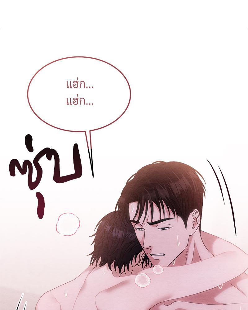 หน้า 98