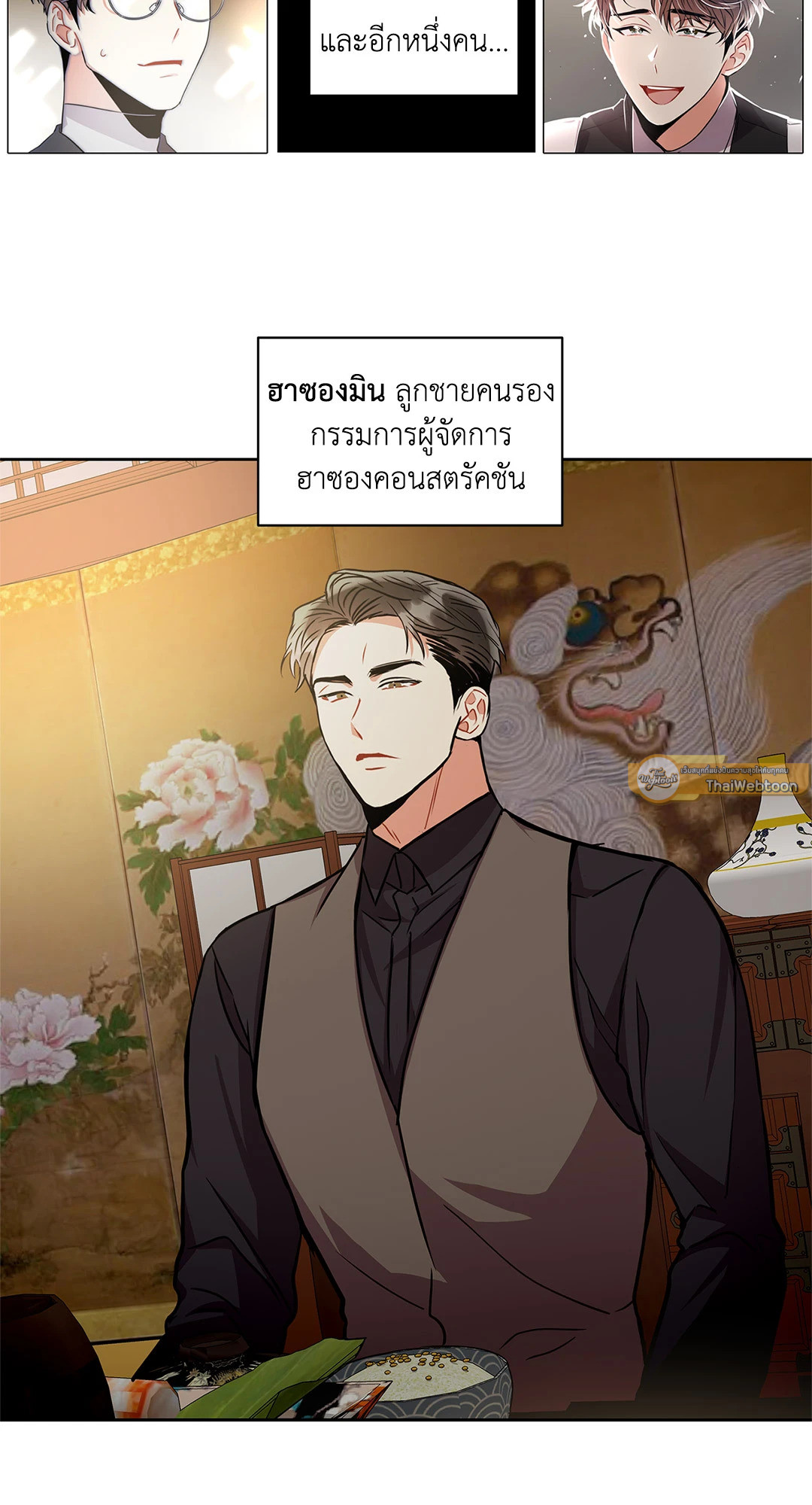 หน้า 9