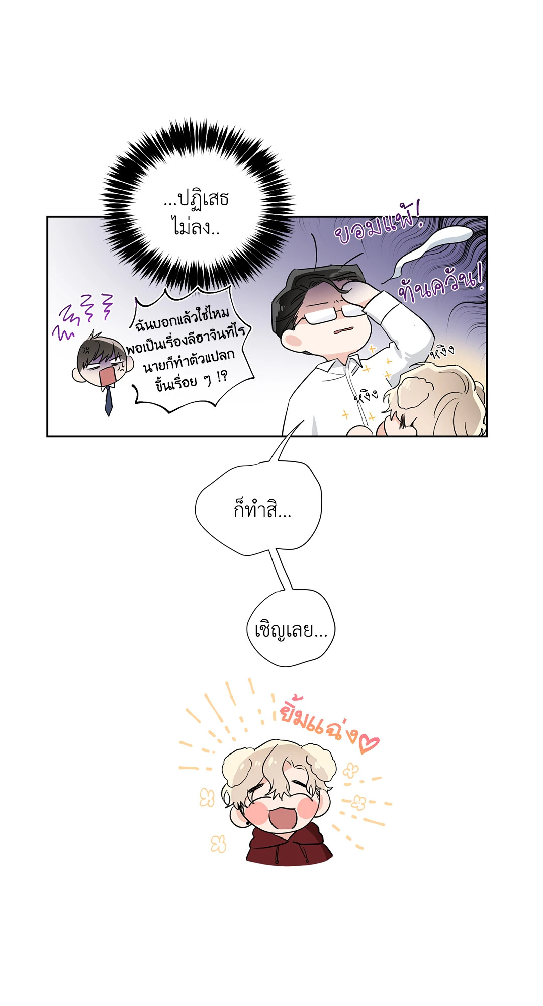 หน้า 35