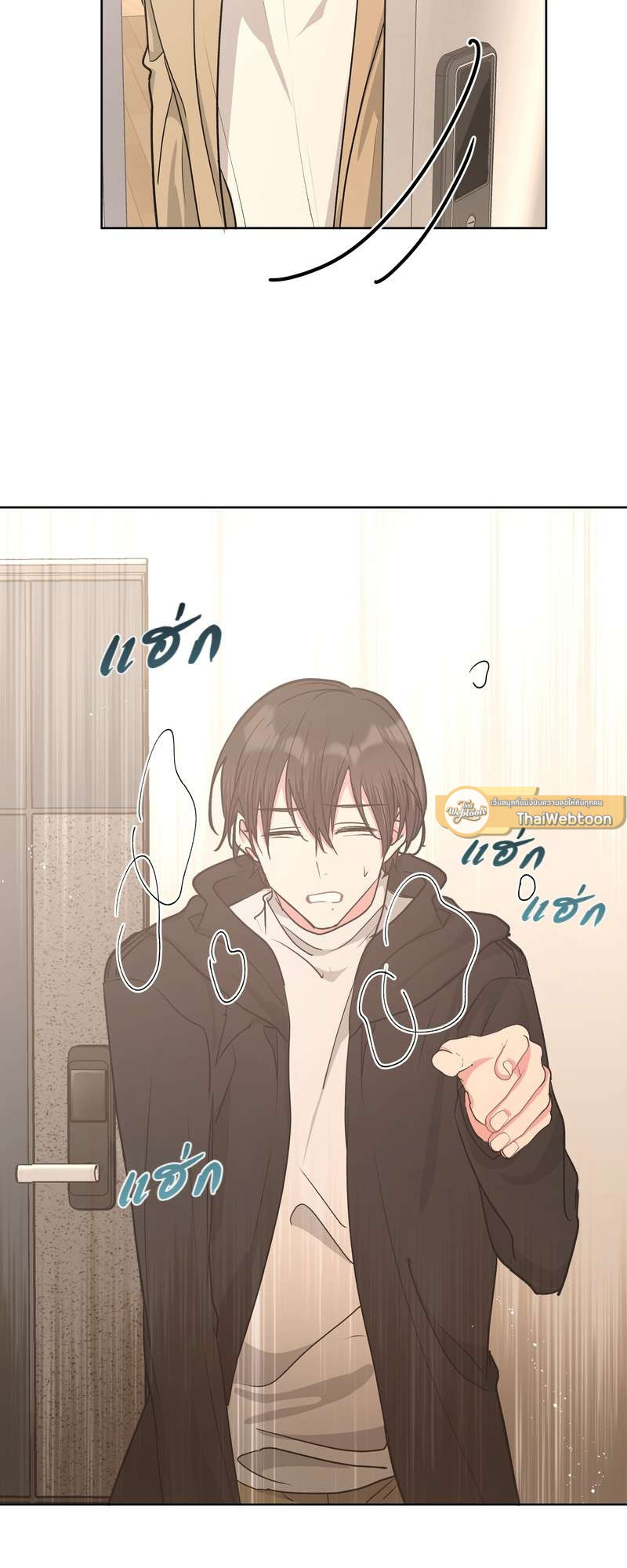 หน้า 29