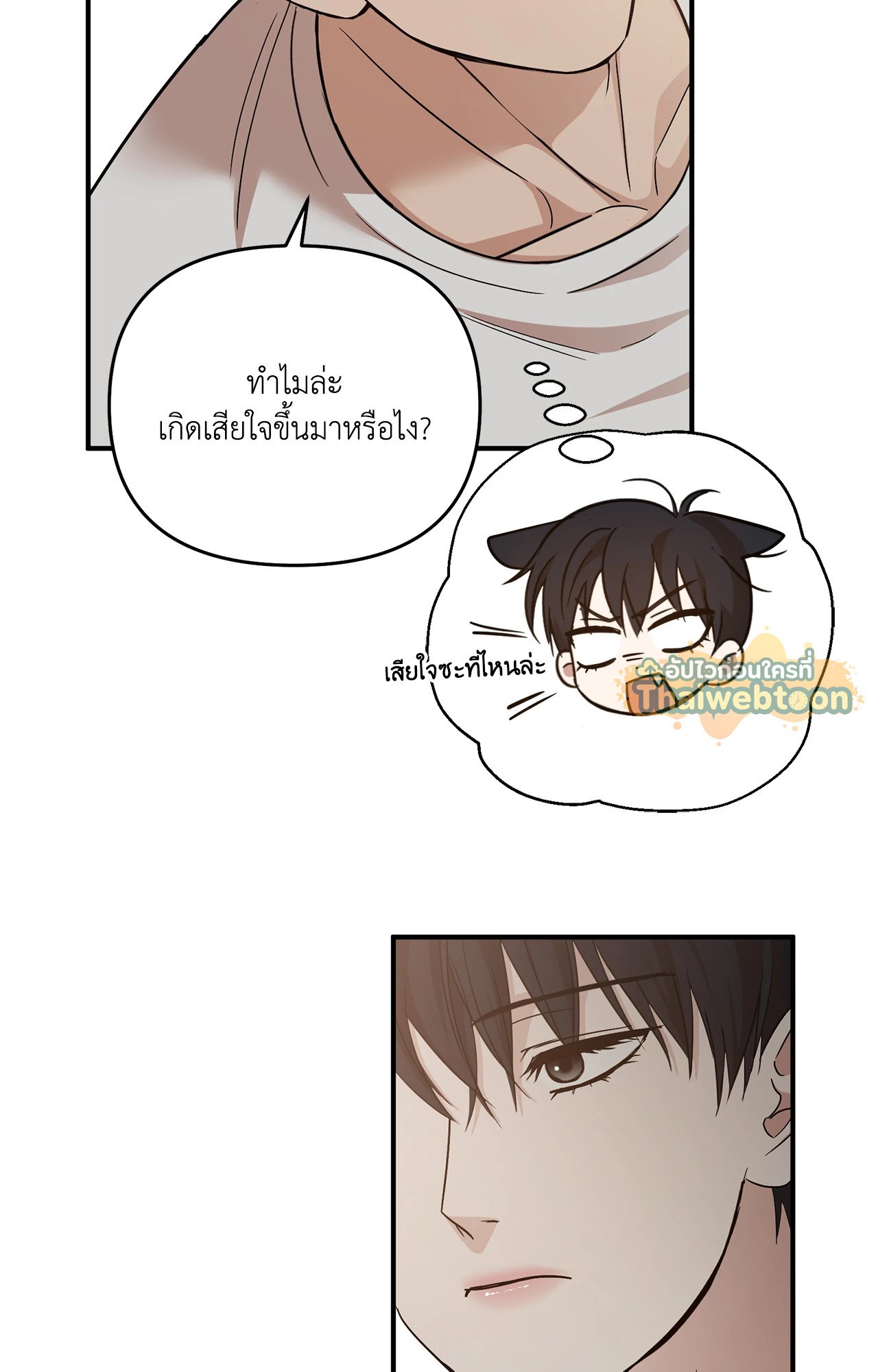 หน้า 76