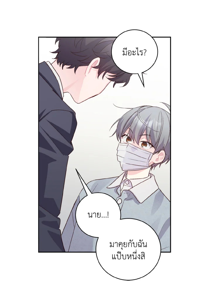 หน้า 69