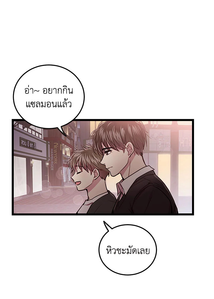 หน้า 78