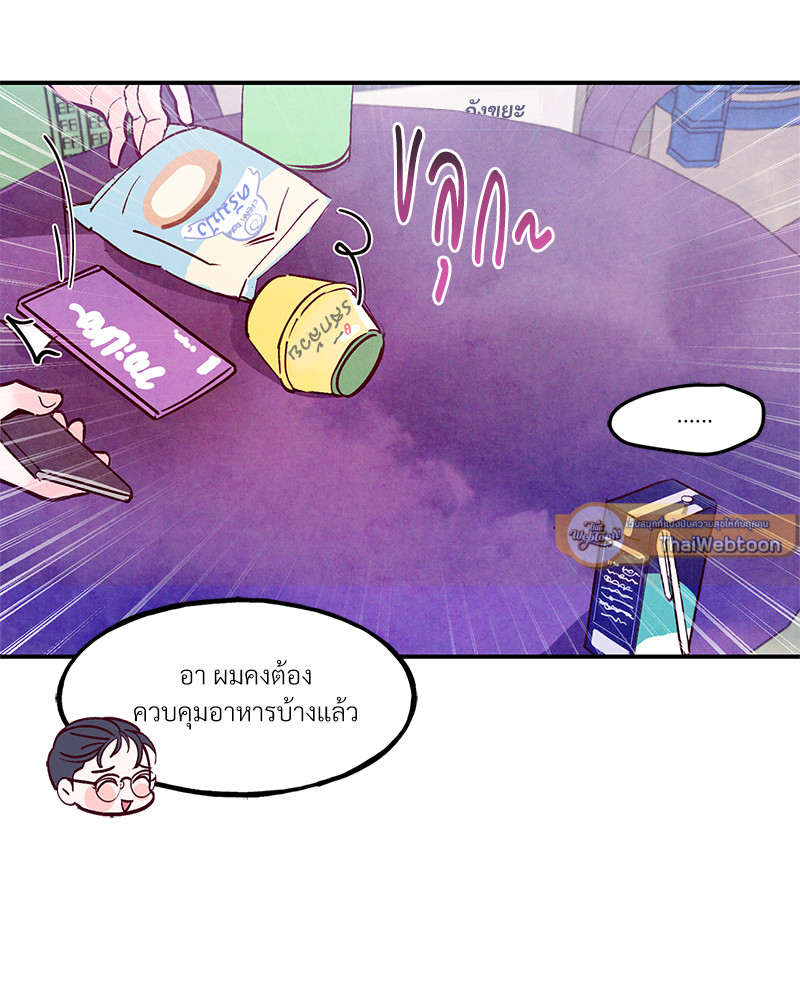 หน้า 74