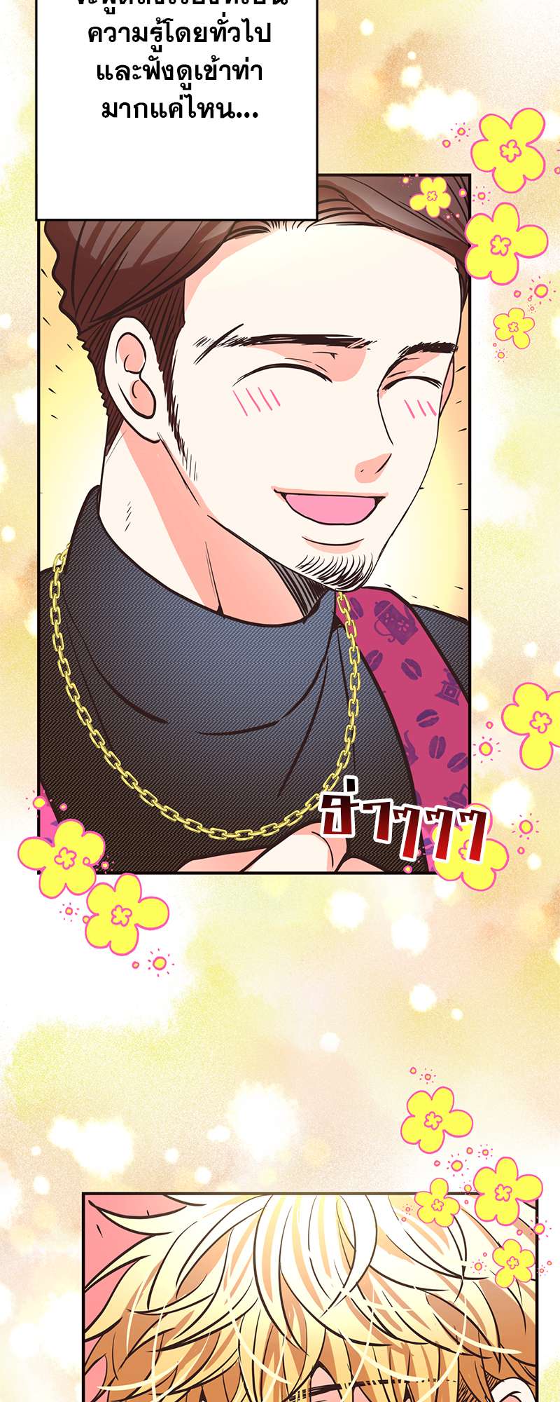 หน้า 41