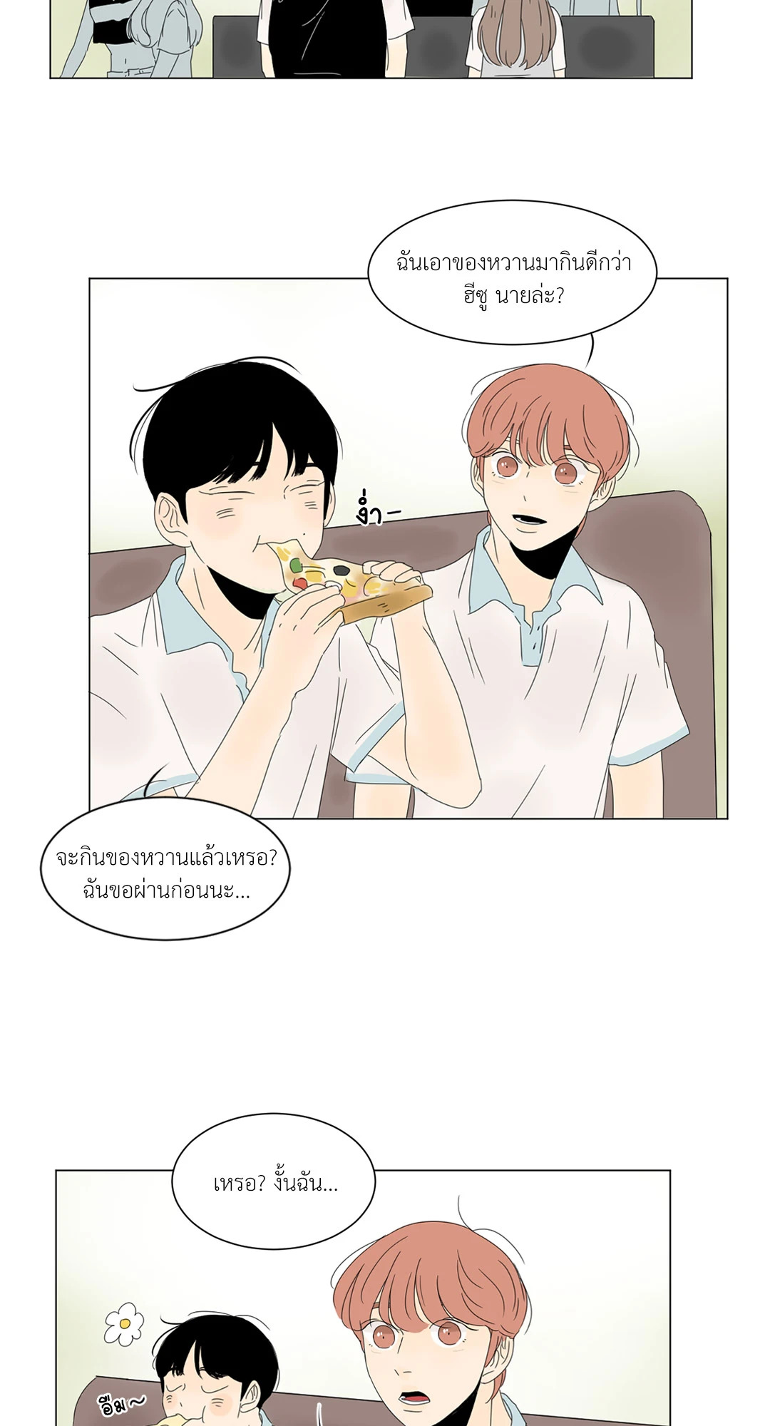 หน้า 29