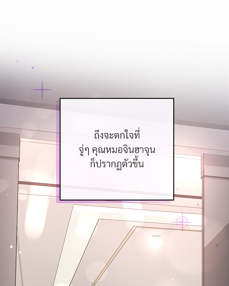 หน้า 86