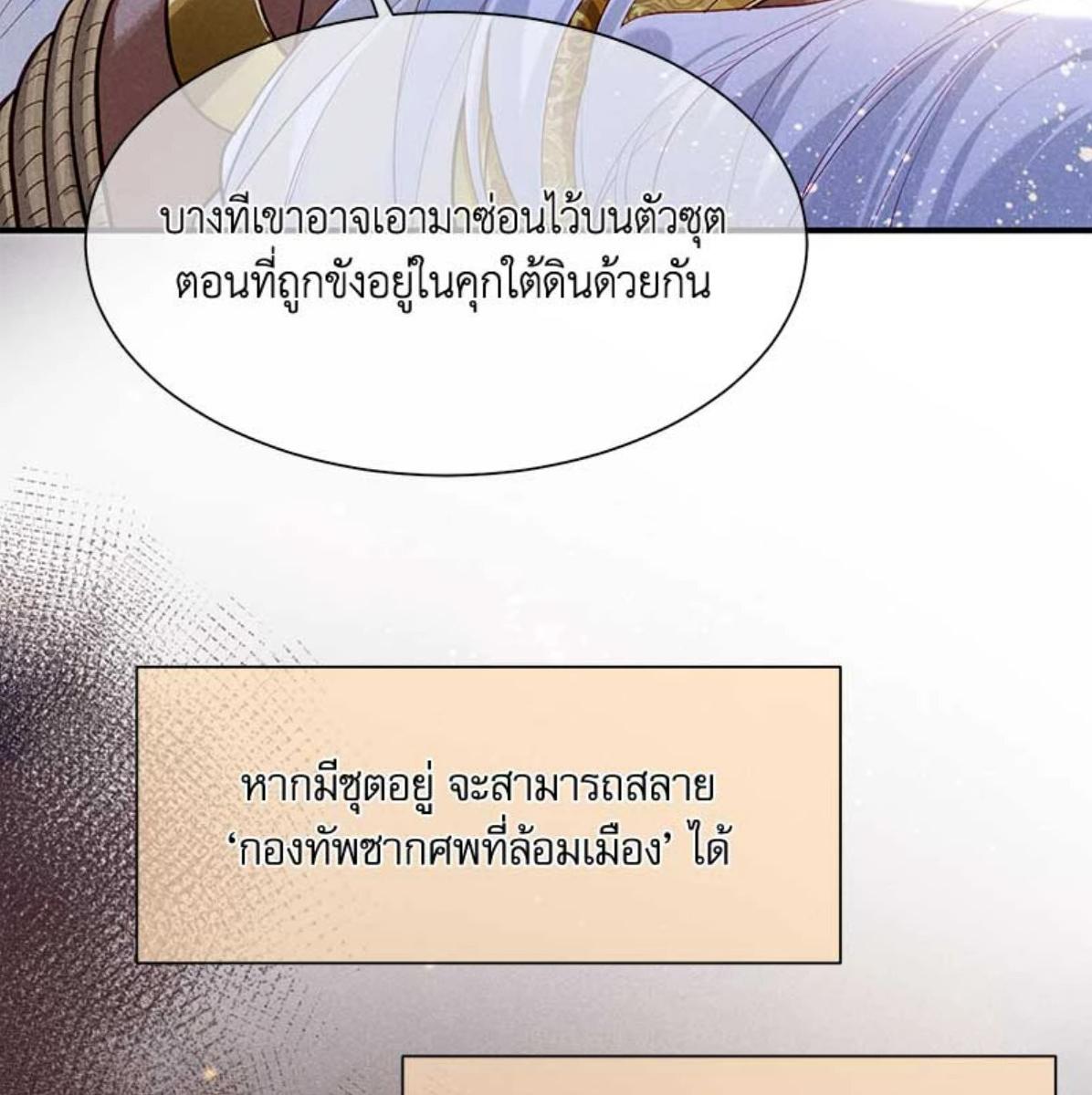 หน้า 90
