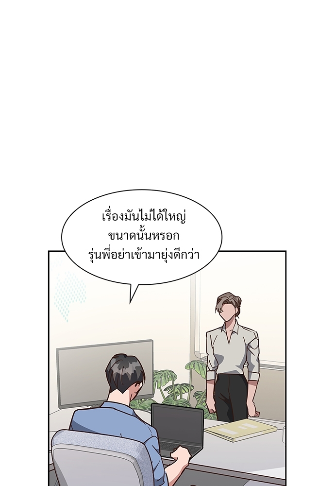 หน้า 48