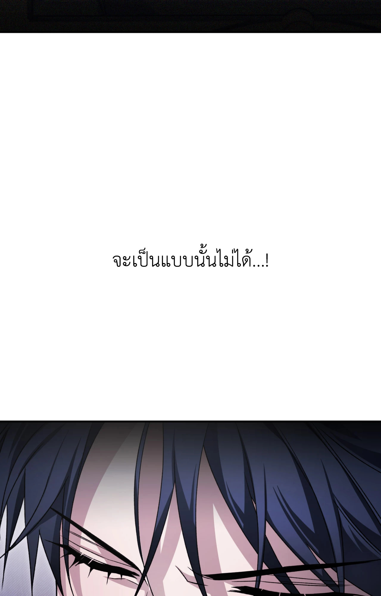 หน้า 131