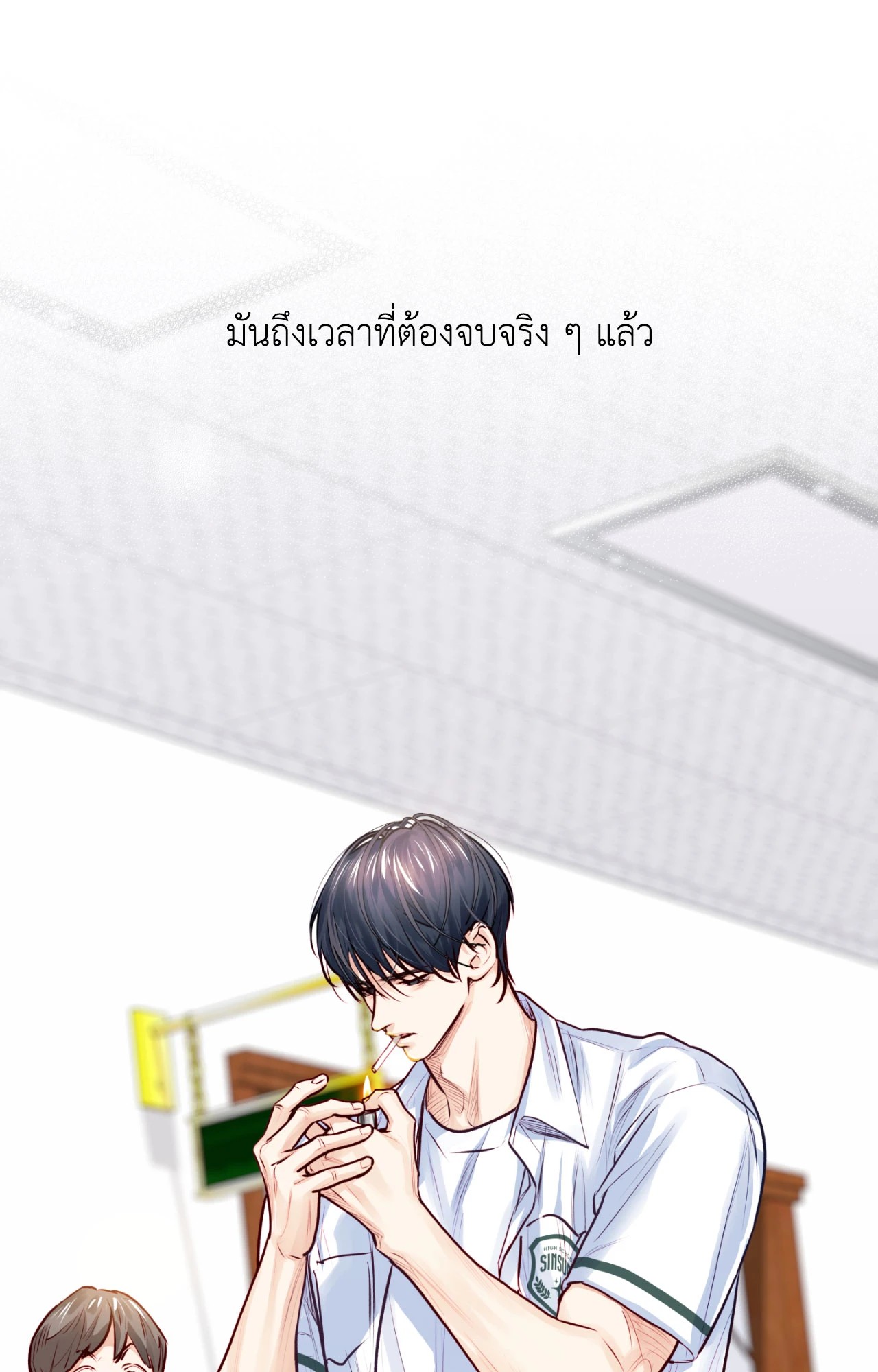 หน้า 74
