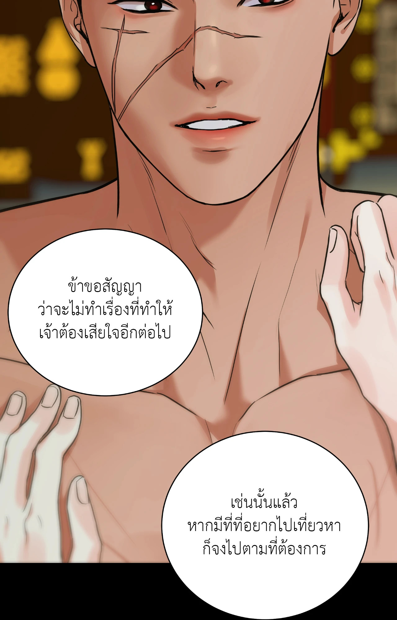 หน้า 60