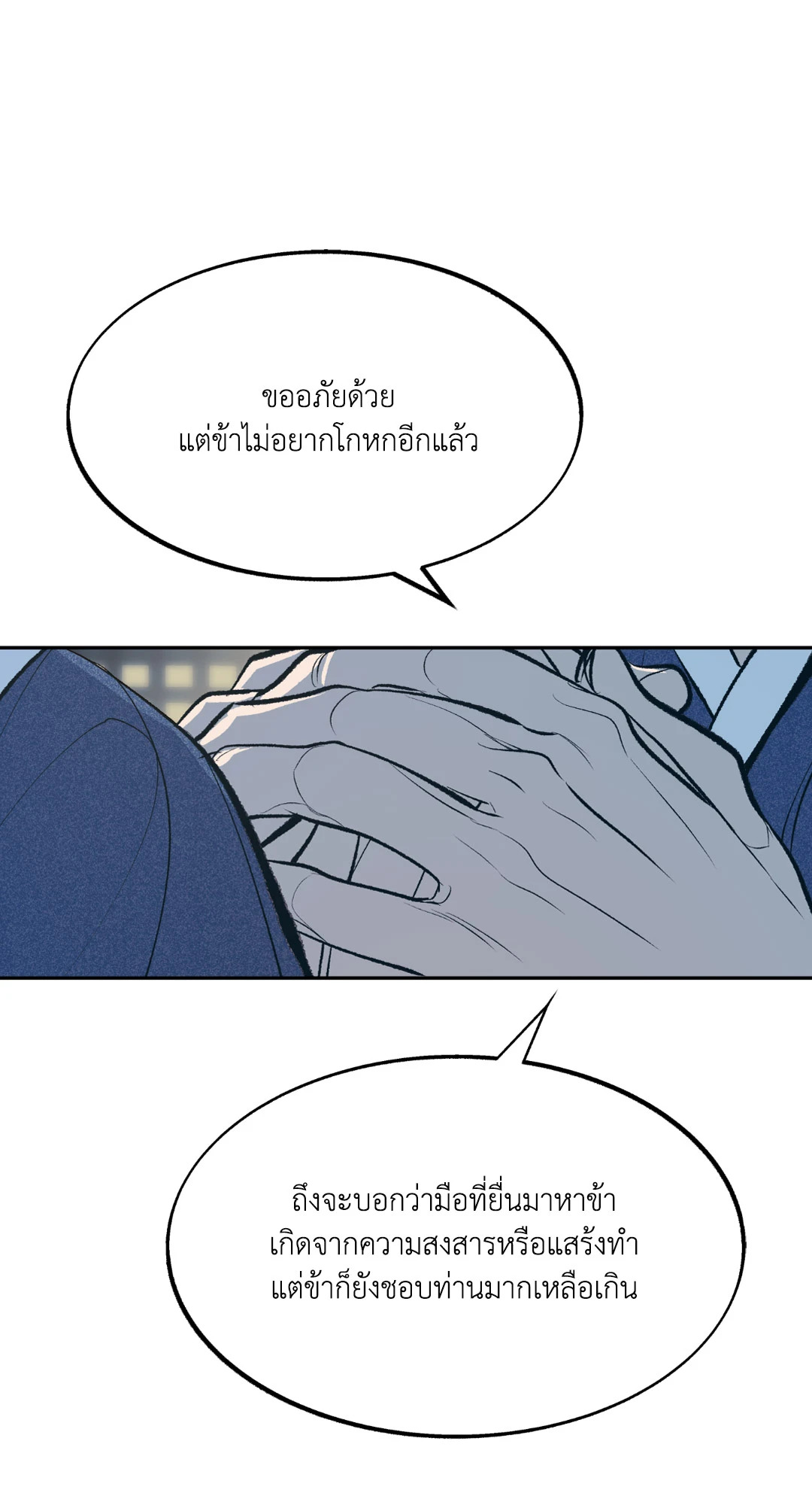 หน้า 94