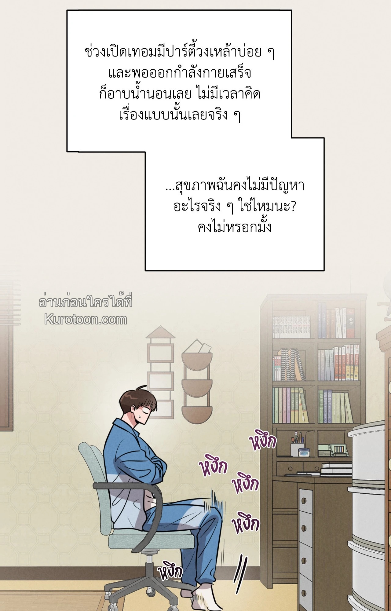 หน้า 65