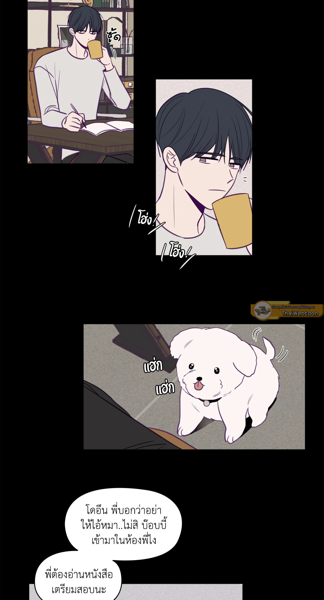 หน้า 4