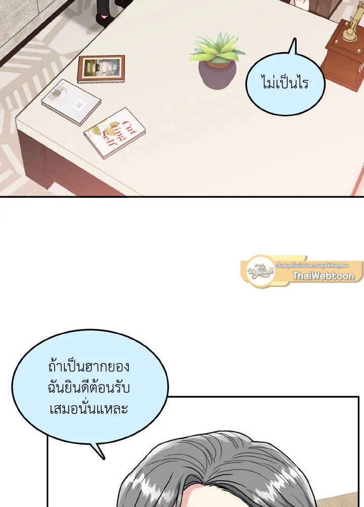 หน้า 58