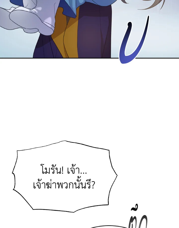 หน้า 83