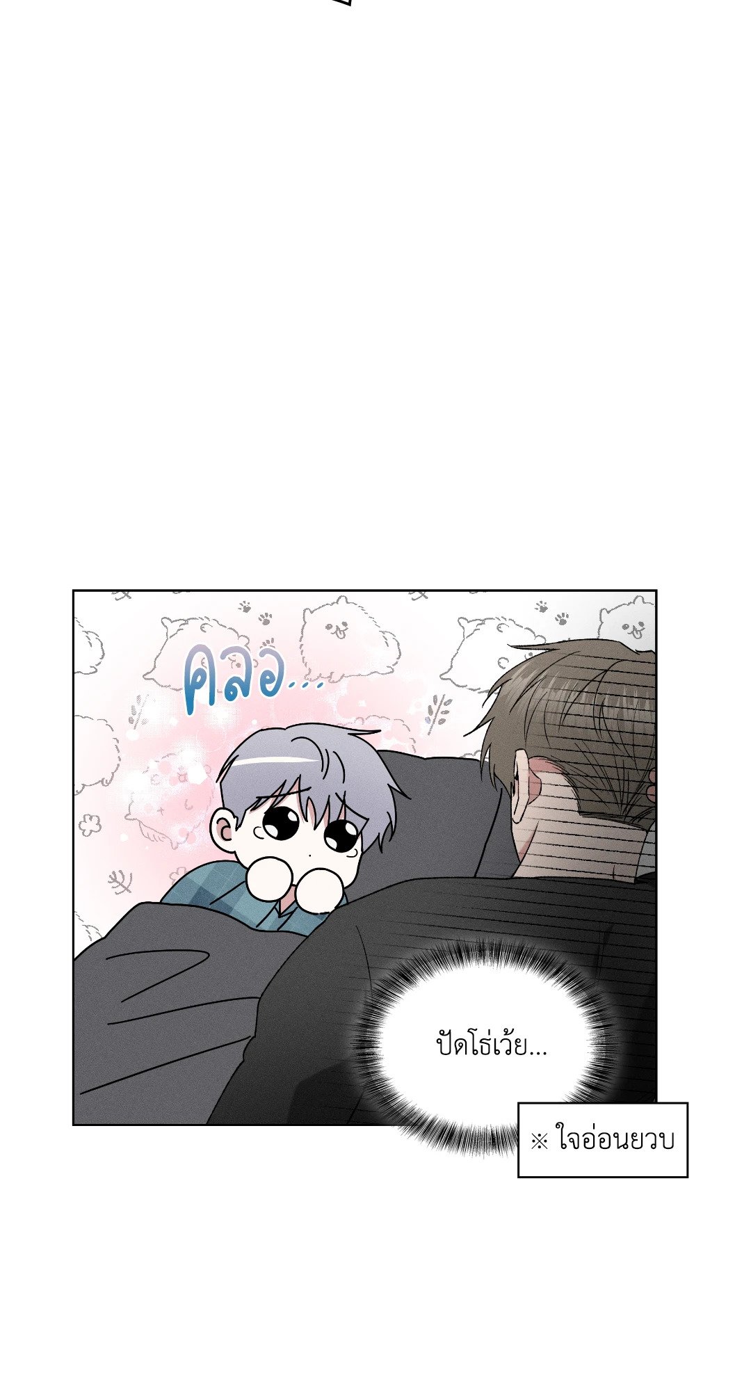 หน้า 50