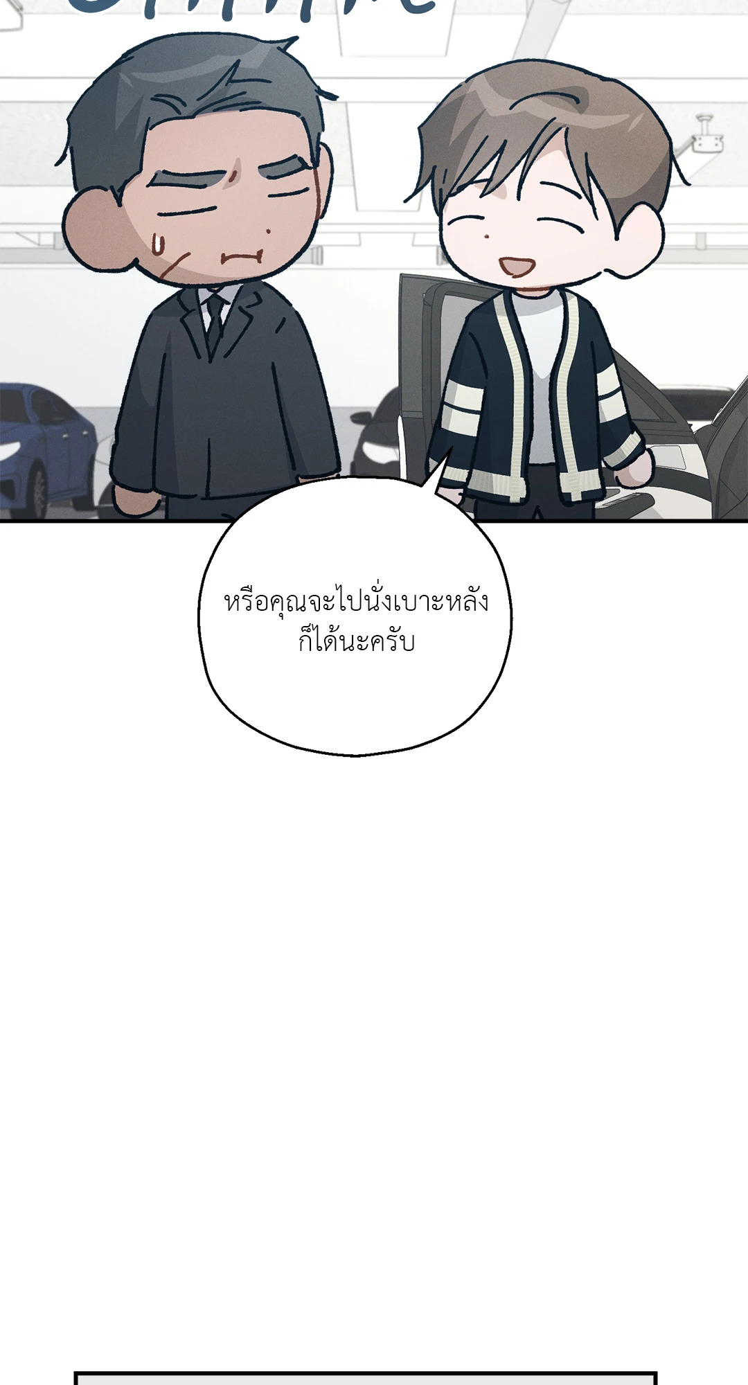 หน้า 29