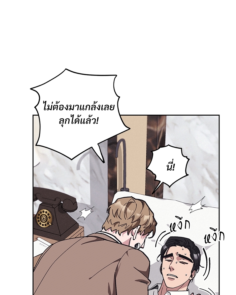 หน้า 87