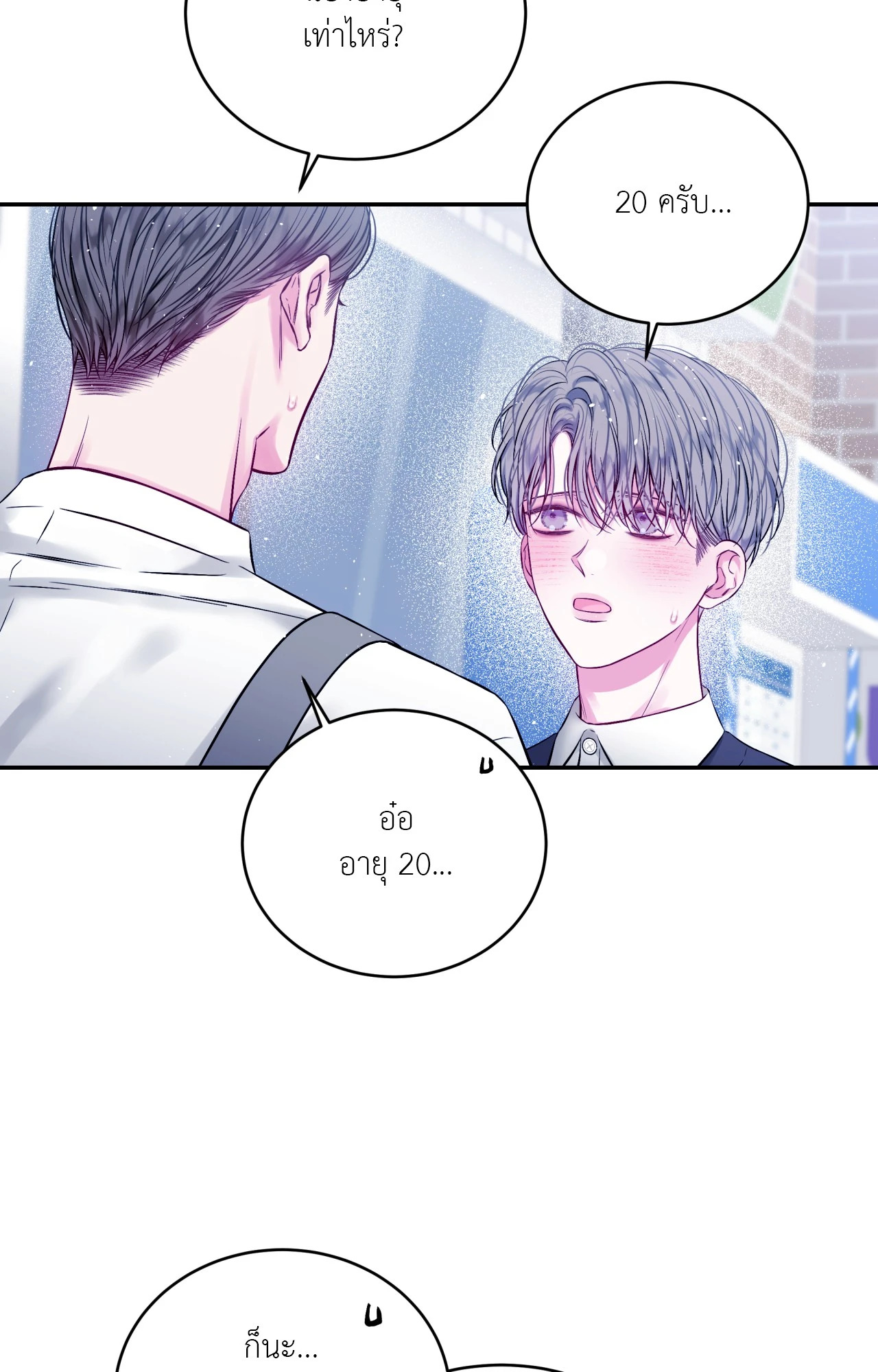 หน้า 56