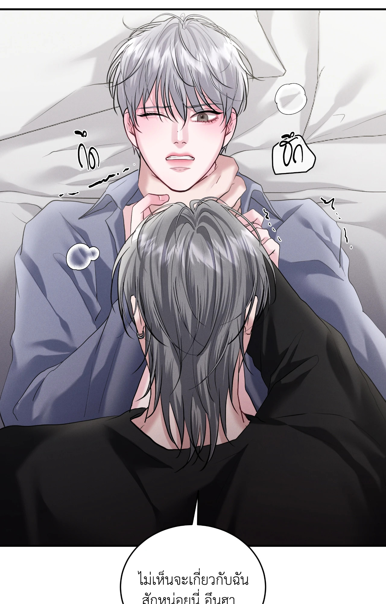หน้า 62